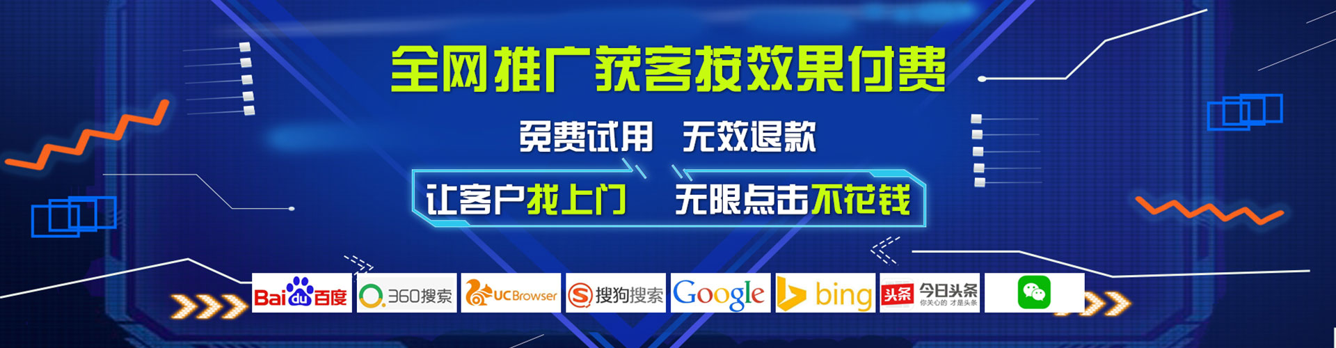 陵水百度推广竞价