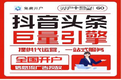 某品牌SEM推广竞价代运营全流程详解