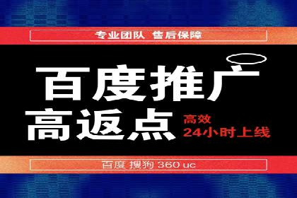 不同行业的SEM开户策略与效果对比