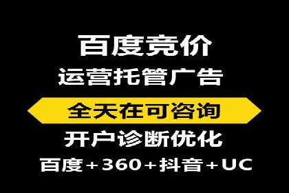 百度竞价托管策略调整，应对市场变化的利器