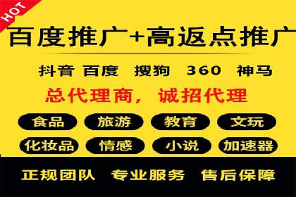 百度竞价排名实战：关键词优化与广告投放效果评估案例