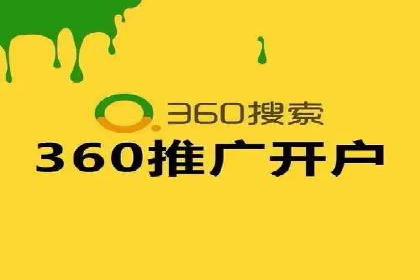 SEM竞价托管实战技巧：案例分析